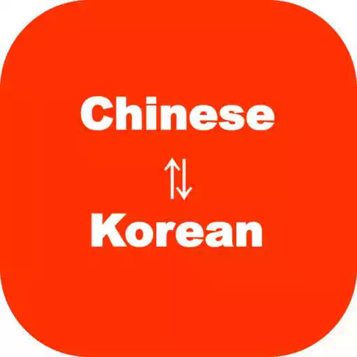 Free play online Chinese to Korean Translator - Korean to Chinese APK Free play online Chinese to Korean Translator - Korean to Chinese APK
