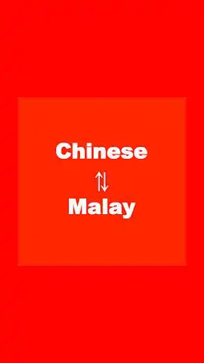 Play Chinese To Malay Translator and enjoy Chinese To Malay Translator with UptoPlay Play Chinese To Malay Translator and enjoy Chinese To Malay Translator with UptoPlay