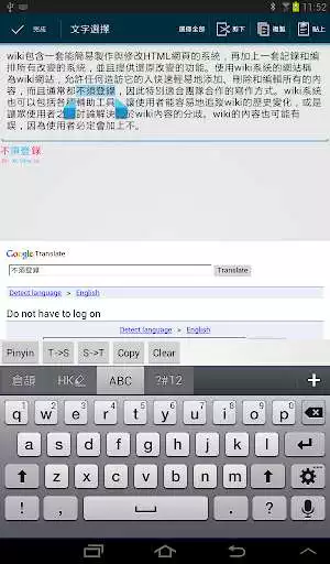 Play Chinese To Pinyin as an online game online Chinese To Pinyin with UptoPlay Play Chinese To Pinyin as an online game Chinese To Pinyin with UptoPlay