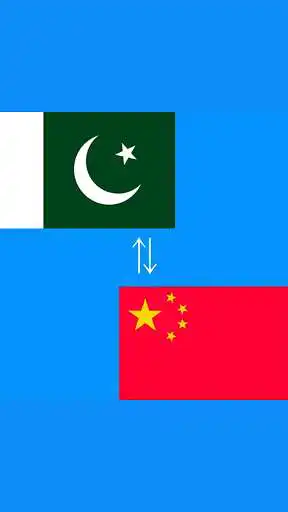 Play APK Chinese to Urdu Translator  and enjoy Chinese to Urdu Translator with UptoPlay com.arata1972.SimpleChineseUrdu