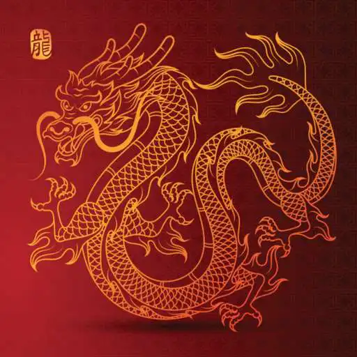 Play Chinese Traditional Music APK