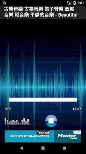 Play Chinese Traditional Music as an online game online Chinese Traditional Music with UptoPlay com.music.Chinese Play Chinese Traditional Music as an online game Chinese Traditional Music with UptoPlay