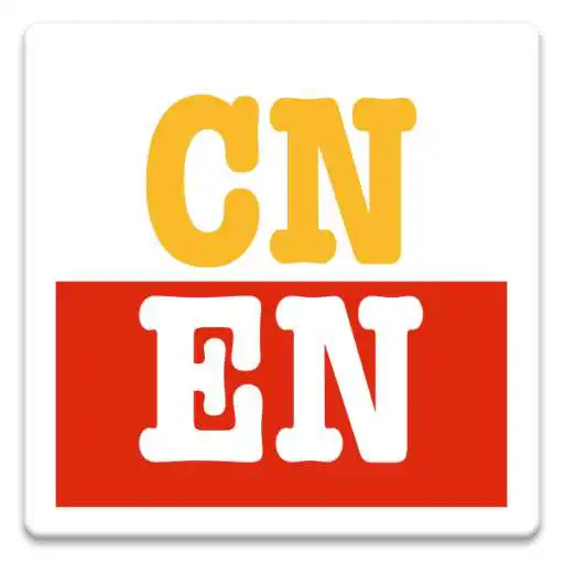Free play online Chinese Translator APK