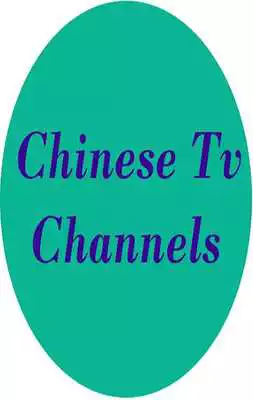 Play Chinese TV Channels Play Chinese TV Channels