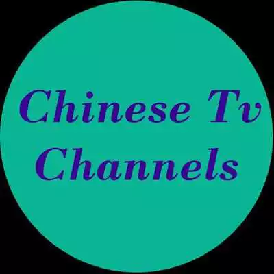 Play Chinese TV Channels Play Chinese TV Channels