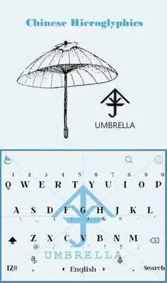 Play Chinese Umbrella Keyboard Skin