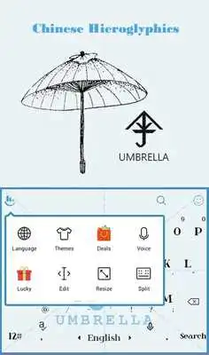 Play Chinese Umbrella Keyboard Skin