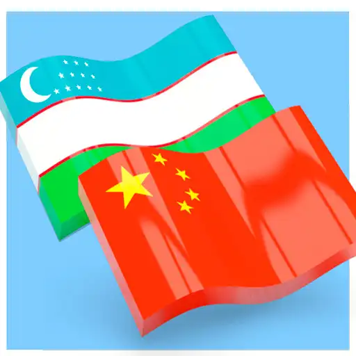 Play Chinese Uzbek Dictionary APK