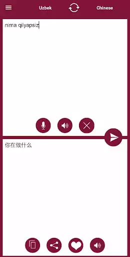 Play Chinese - Uzbek Translator as an online game Chinese - Uzbek Translator with UptoPlay