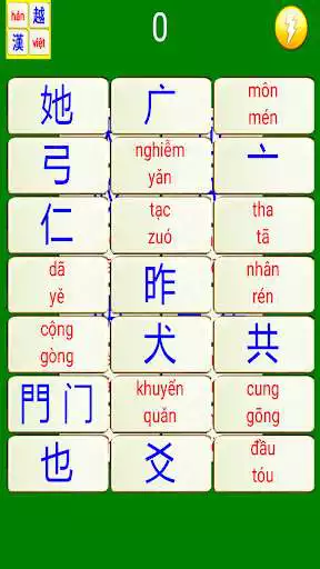 Play Chinese Vietnamese Mahjong