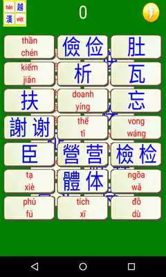 Play Chinese Vietnamese Mahjong