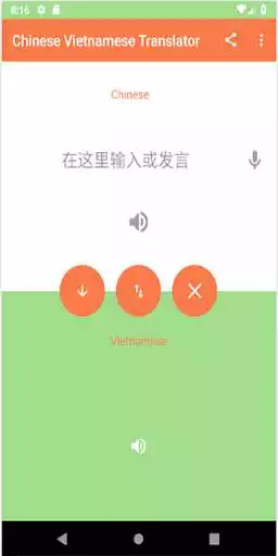 Play Chinese Vietnamese Translator as an online game Chinese Vietnamese Translator with UptoPlay