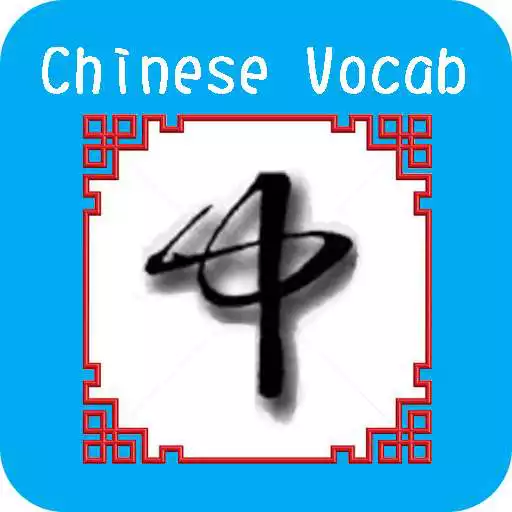 Free play online Chinese Vocab APK