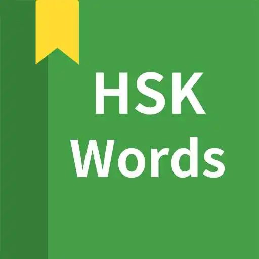 Play Chinese vocabulary, HSK words APK