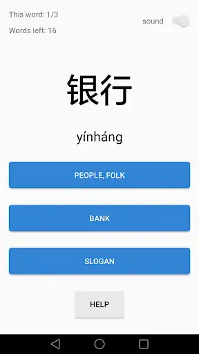 Play Chinese Vocabulary  and enjoy Chinese Vocabulary with UptoPlay