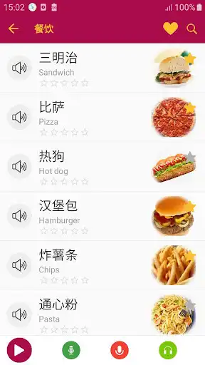 Play Chinese Vocabulary as an online game Chinese Vocabulary with UptoPlay
