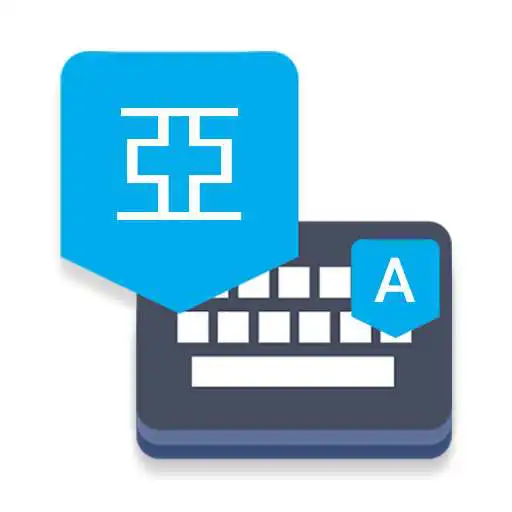 Play Chinese Voice Typing Keyboard APK