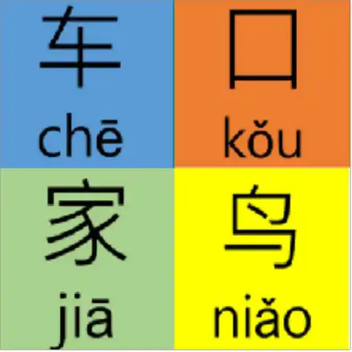 Play Chinese Word Puzzle APK