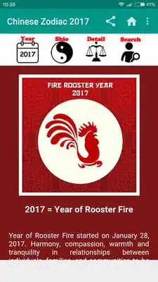 Play Chinese Zodiac 2017