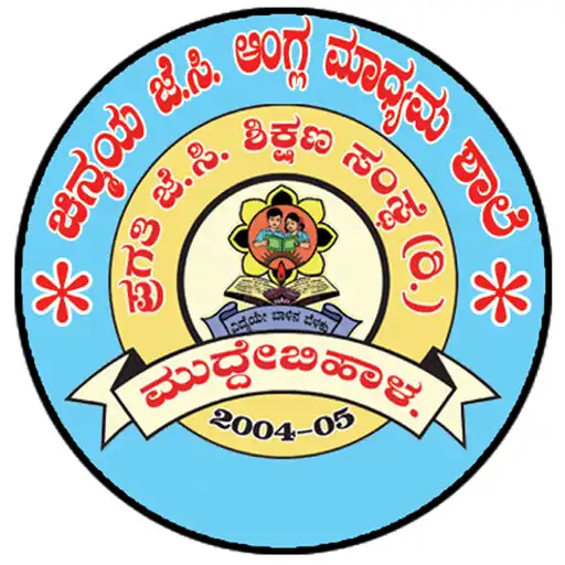 Play CHINMAY JC SCHOOL APK Play CHINMAY JC SCHOOL APK