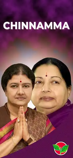 Play Chinnamma as an online game Chinnamma with UptoPlay