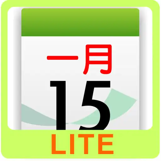 Run free android online Chinsoft Lunar Calendar LITE APK