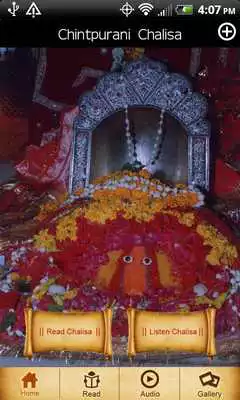 Play Chintpurana Chalisa with Audio