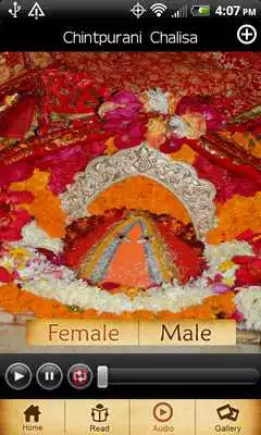 Play Chintpurana Chalisa with Audio