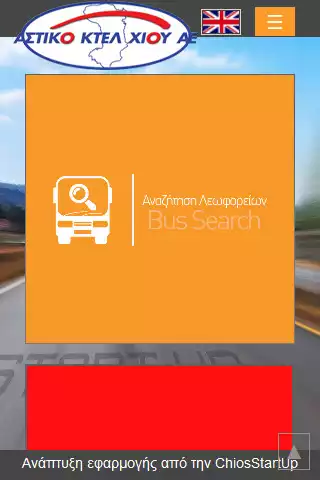 Play Chios City Bus