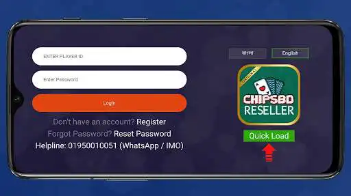 Play ChipsBD Reseller  and enjoy ChipsBD Reseller with UptoPlay