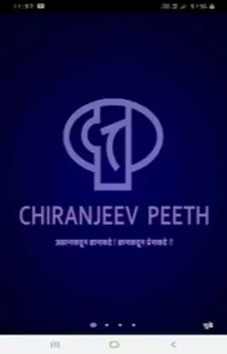 Play Chiranjeev Peeth and enjoy Chiranjeev Peeth with UptoPlay Play Chiranjeev Peeth and enjoy Chiranjeev Peeth with UptoPlay