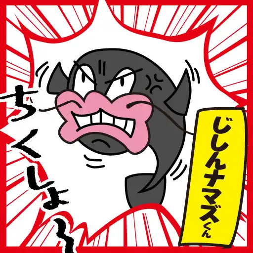 Play CHITAIKYO APK Play CHITAIKYO APK