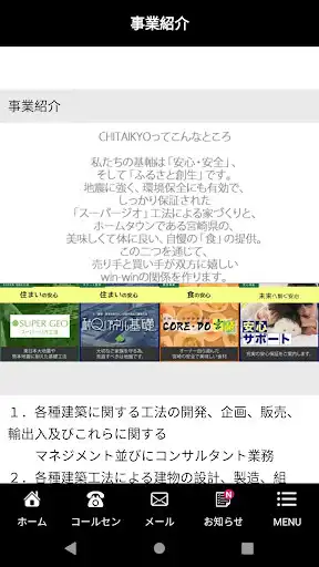 Play CHITAIKYO  and enjoy CHITAIKYO with UptoPlay