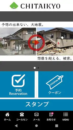 Play CHITAIKYO as an online game CHITAIKYO with UptoPlay