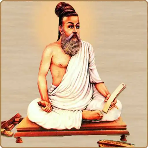 Play Chithira Thirukkural APK