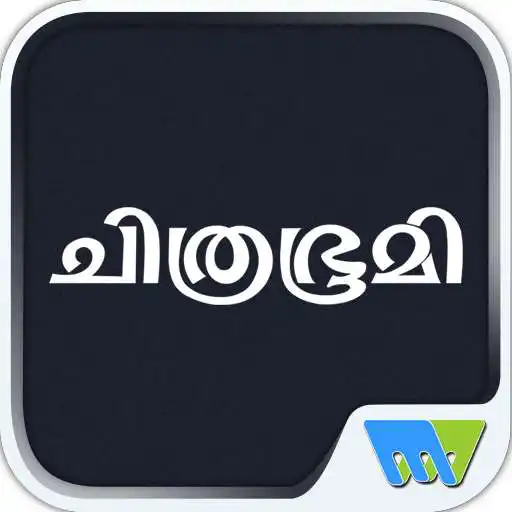 Run free android online Chithrabhumi APK Run free android online Chithrabhumi APK