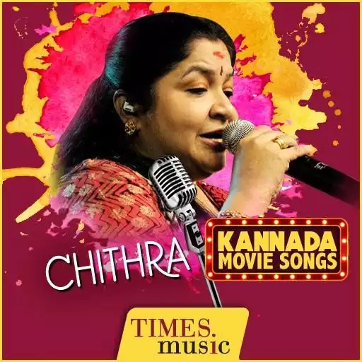Run free android online Chithra Kannada Movie Songs APK Run free android online Chithra Kannada Movie Songs APK