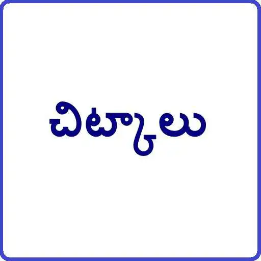 Run free android online Chitkalu New in Telugu APK