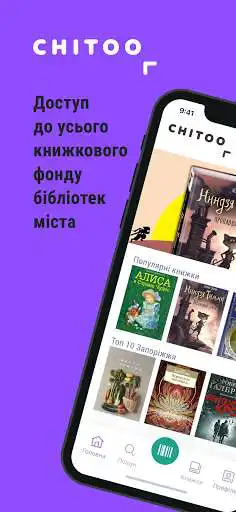 Play Chitoo  and enjoy Chitoo with UptoPlay