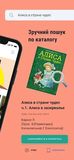 Play Chitoo as an online game Chitoo with UptoPlay