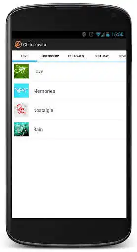 Play APK Chitrakavita and enjoy Chitrakavita with UptoPlay com.chitrakavita Play APK Chitrakavita and enjoy Chitrakavita with UptoPlay com.chitrakavita