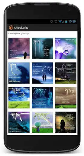 Play APK Chitrakavita and enjoy Chitrakavita with UptoPlay com.chitrakavita Play APK Chitrakavita and enjoy Chitrakavita with UptoPlay com.chitrakavita