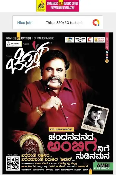 Play Chittara Magazine as an online game Chittara Magazine with UptoPlay