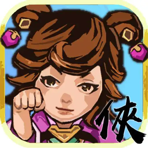 Play Chivalrous Auto Chess APK