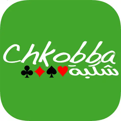 Play Chkobba Tn APK Play Chkobba Tn APK