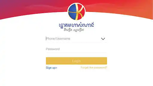 Play Chnot KTV and enjoy Chnot KTV with UptoPlay Play Chnot KTV and enjoy Chnot KTV with UptoPlay