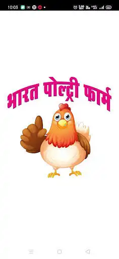 Play Choch katar  and enjoy Choch katar with UptoPlay