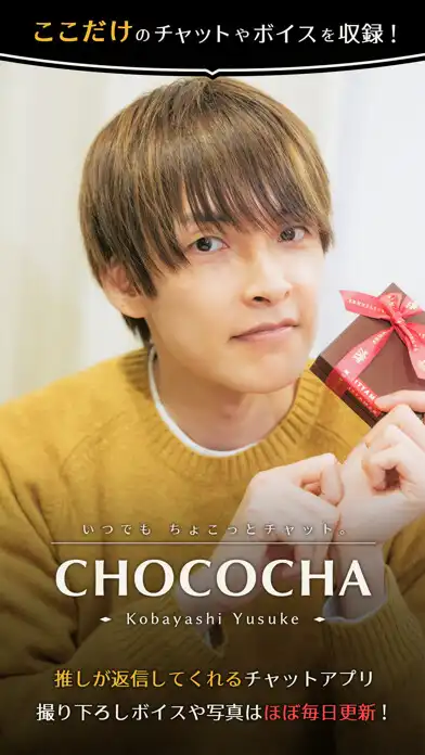 Play CHOCOCHA -Tamaru Atsushi-  and enjoy CHOCOCHA -Tamaru Atsushi- with UptoPlay