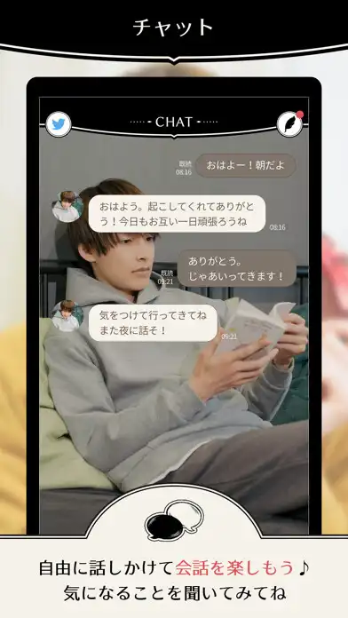 Play CHOCOCHA -Tamaru Atsushi- as an online game CHOCOCHA -Tamaru Atsushi- with UptoPlay
