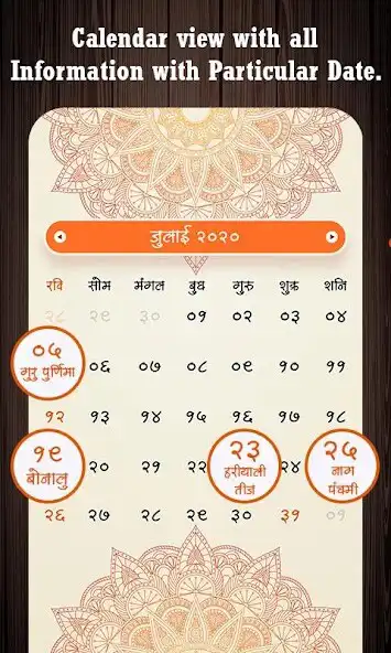 Play Chogadiya, Panchang  Daily Horoscope in Hindi as an online game Chogadiya, Panchang  Daily Horoscope in Hindi with UptoPlay